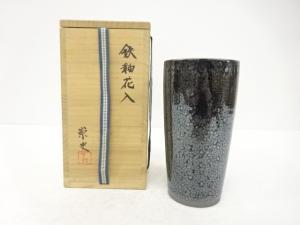 崇史造　油滴　花入